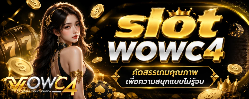 slot wowc4
