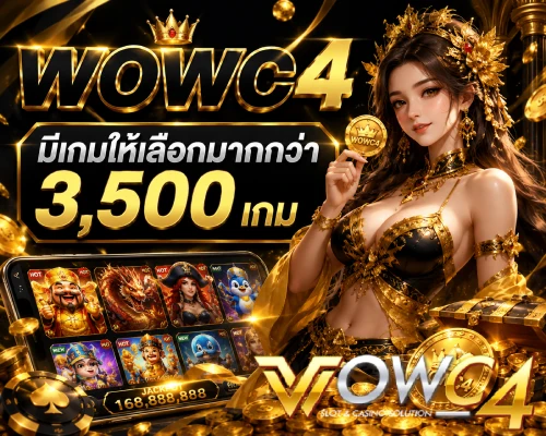 wowc4